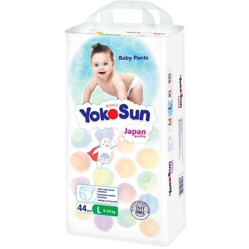 YokoSun трусики L, 9-14 кг, 44 шт.