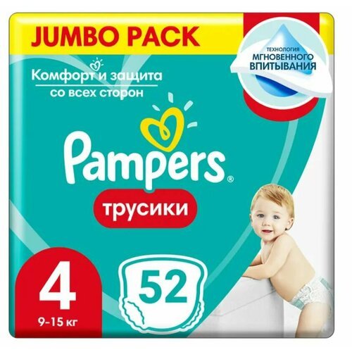 Pampers Подгузники-трусики, Premium Care Pants 4 9-15 кг, 52 шт/уп