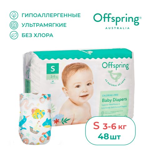 Offspring подгузники S (3-6 кг), 48 шт., , карибы