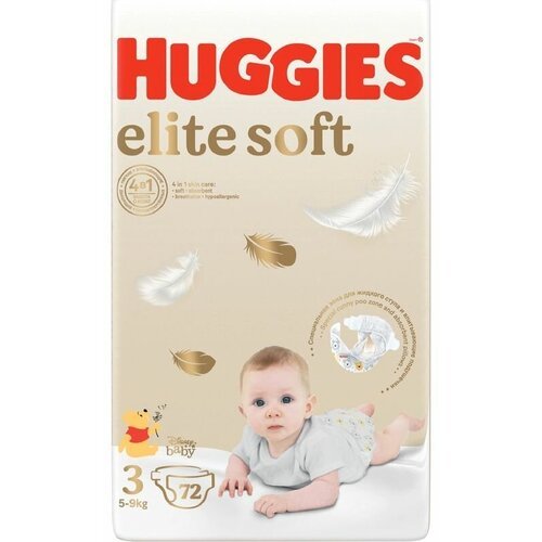 Подгузники Huggies Elite Soft ➂ 5-9 кг 72 шт