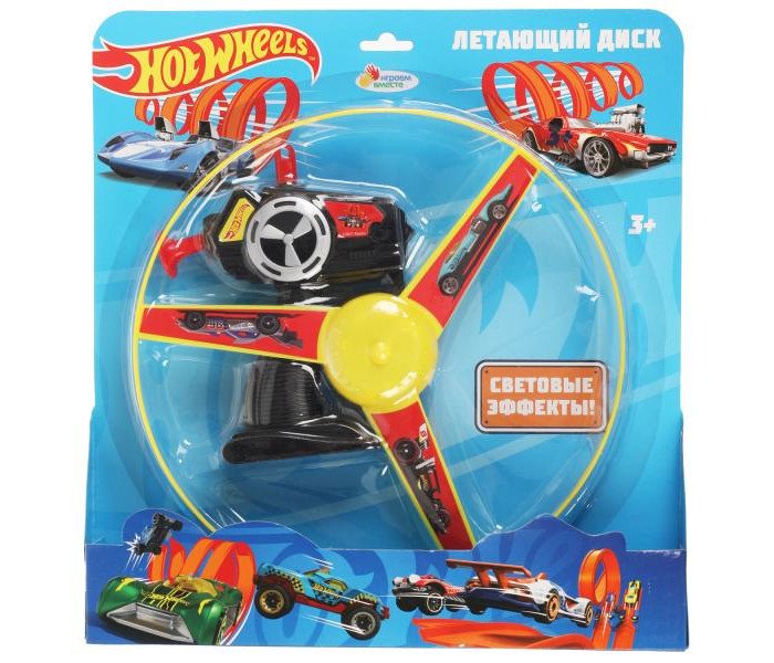 Спортивный инвентарь Играем вместе Hot Wheels Летающий диск