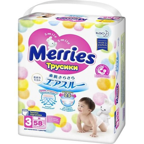 Merries Подгузники-трусики Merries M 6-11 кг, 58 шт.