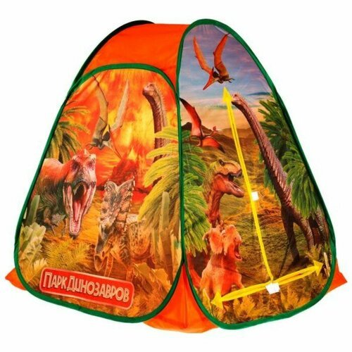 Палатка детская игровая «Парк динозавров», 81х 90 х 81 см, в сумке, 3+