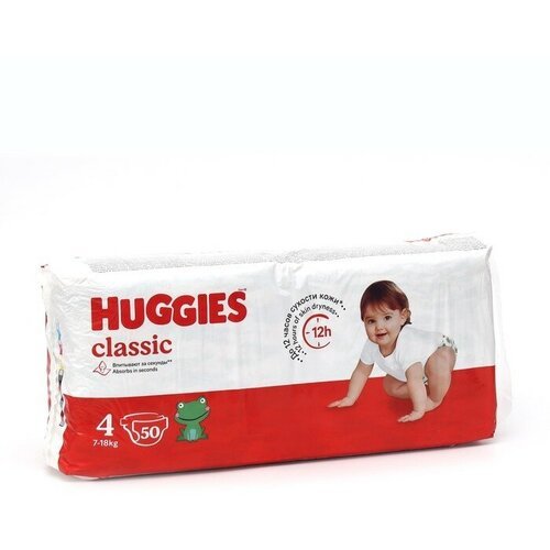 Huggies Подгузники Classic (7-18 кг), 50 шт