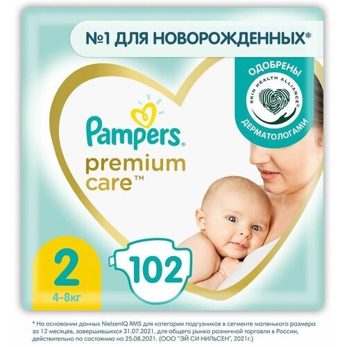 Подгузники Pampers Premium Care 4-8кг Размер 2 102шт х 3шт