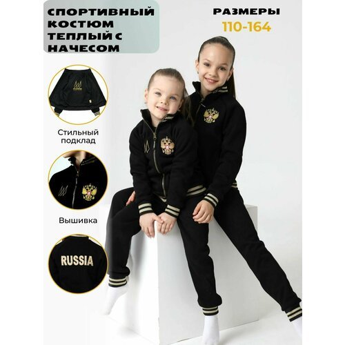 Костюм WILDWINS для девочек, куртка и брюки, размер 146, черный