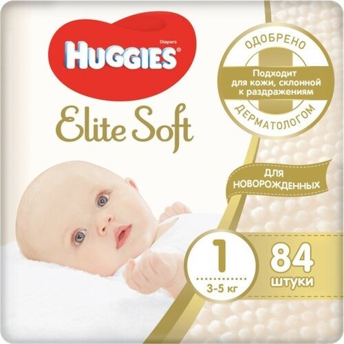 Подгузники 'Huggies' Elite Soft 1, 3-5кг, 84 шт