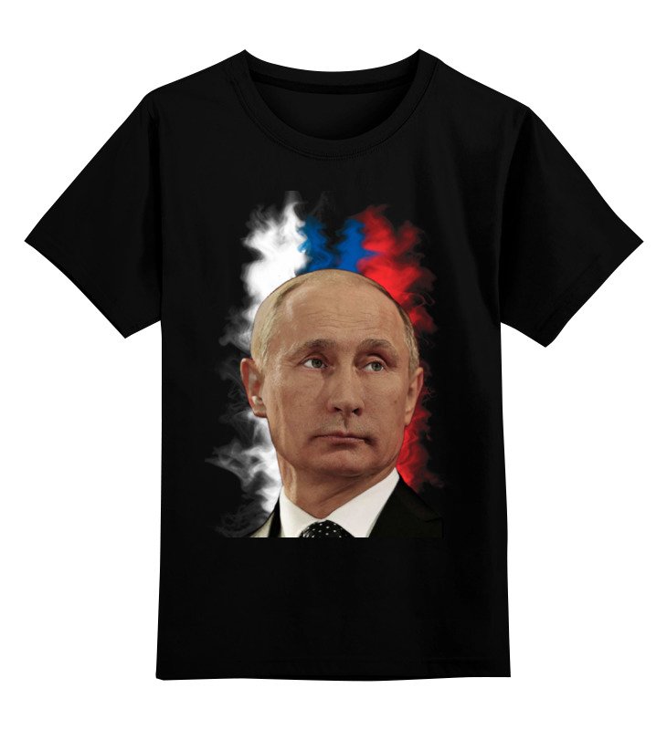 Printio Детская футболка классическая унисекс Путин патриот страны