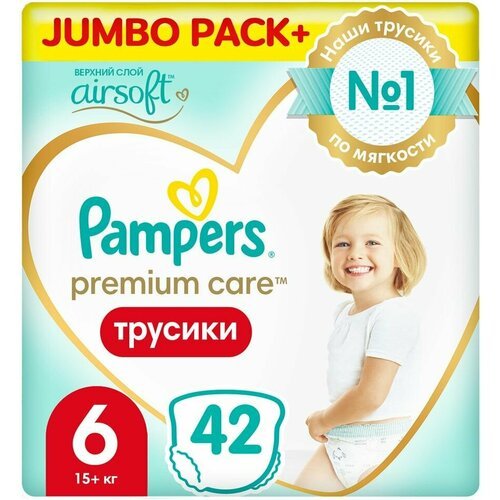 Трусики Pampers Premium Care 15+ кг Размер 6 42шт