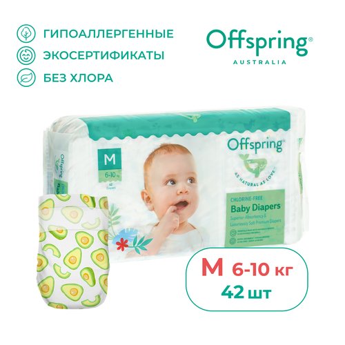 Offspring подгузники M, 6-10 кг, 42 шт., , Авокадо