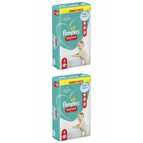 Pampers Подгузники-трусики детские Pants для малышей 9-15 кг, 4 размер, 46 шт, 2 упаковки