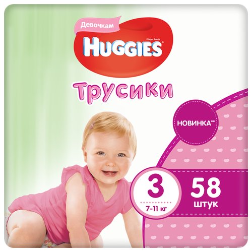 Huggies трусики для девочек 3 (7-11 кг), 58 шт., розовый