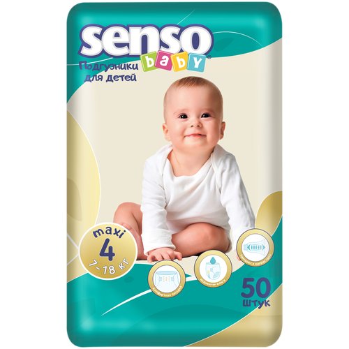 Подгузники Senso baby 4 Maxi (7-18 кг) 50 шт