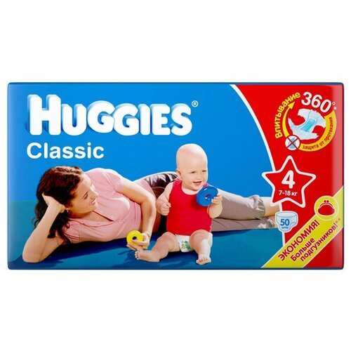 Подгузники Huggies Classic/Soft&Dry Дышащие 4 размер размер (7-18кг). Унисекс, 50 шт.