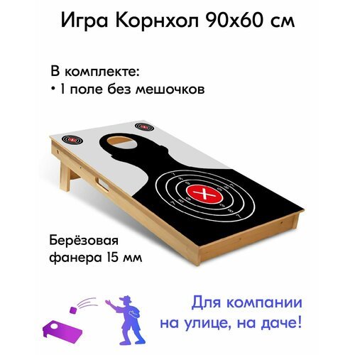 Игра Корнхол 90x60 см 1 поле без мешочков Арт.7