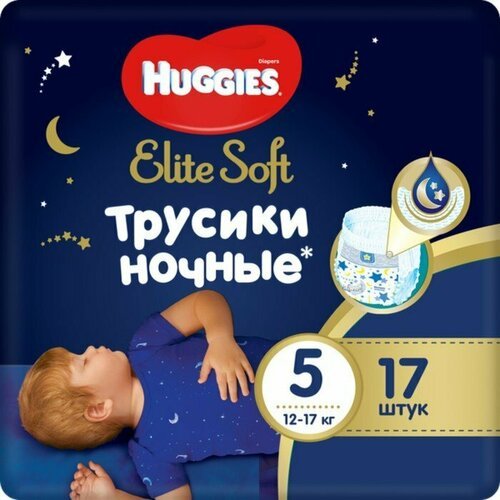 Трусики-подгузники ночные Huggies Elite soft (12-17кг)17шт. (комплект из 2 шт)