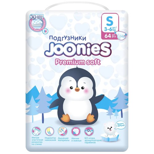 Joonies подгузники Premium Soft S (3-6 кг), 64 шт., белый