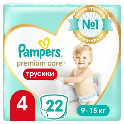 Подгузники-трусики Pampers Premium Care №4 9-15кг 22шт х3шт
