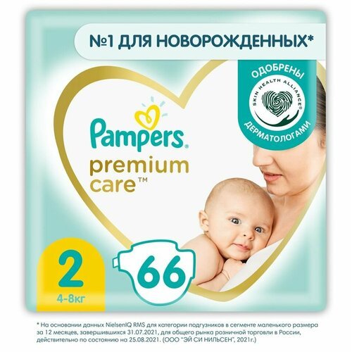 Подгузники Pampers Premium Care 4-8кг Размер 2 66шт х 2шт