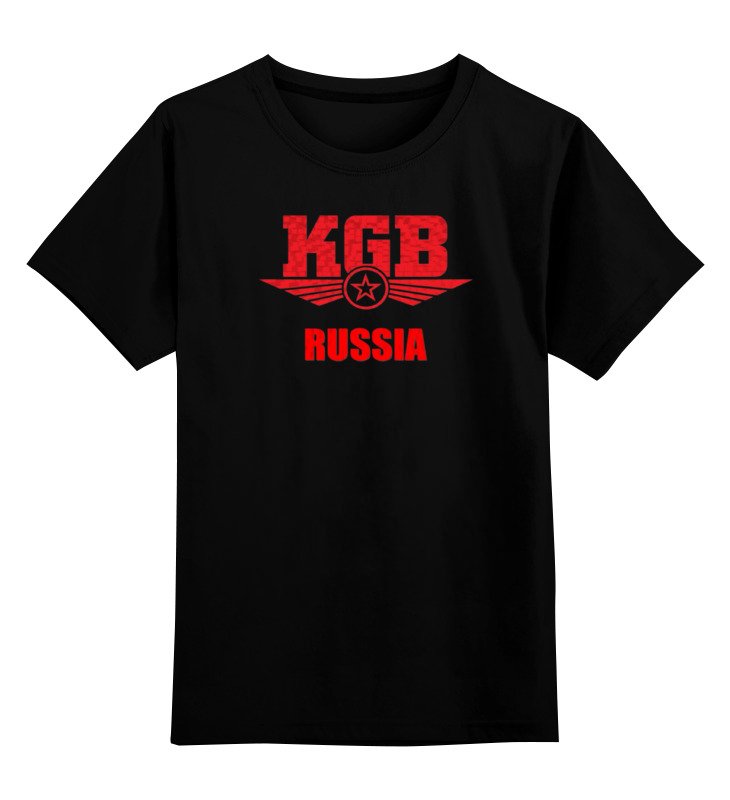 Printio Детская футболка классическая унисекс Kgb russia