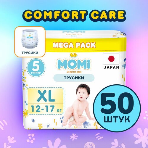 Подгузники трусики детские MOMI COMFORT CARE 5 XL 12-17 кг, 50 шт