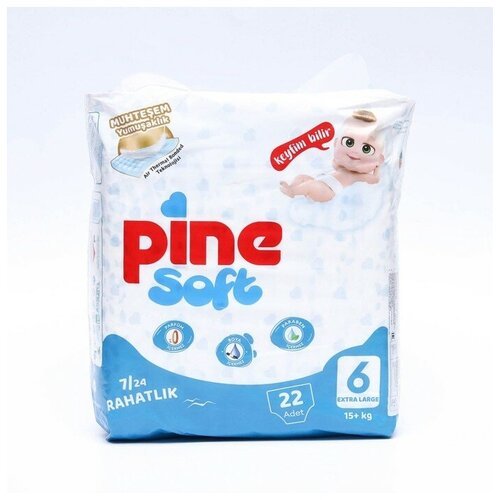 Подгузники детские Pine Soft 6 Exstra Large (15+ kg), 22 шт 9197595