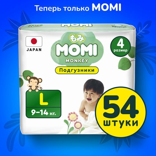 Подгузники детские MOMI Monkey 4 L 9-14 кг, 54 шт