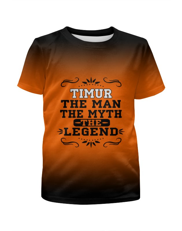 Printio Футболка с полной запечаткой для мальчиков Тимур the legend