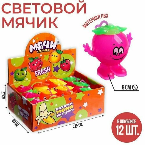 Мячи световые Fresh, 12 шт.