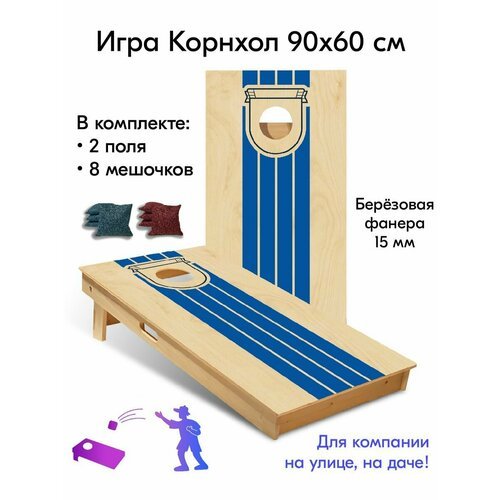 Игра Корнхол 90x60 см 2 поля 8 мешочков спорт арт.6