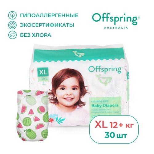 Offspring подгузники, XL 12+ кг. 30 шт. расцветка Арбузы