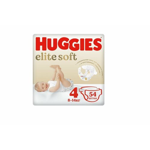 Huggies Подгузники Elite soft 4 размер, 8-14кг, 54 штуки/