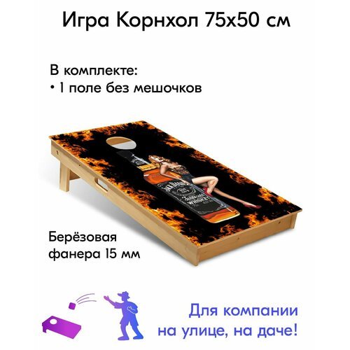 Игра Корнхол 75x50 см 1 поле без мешочков Арт.3