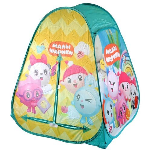 Палатка Играем вместе Малышарики конус в сумке GFA-MSH01-R, голубой/желтый
