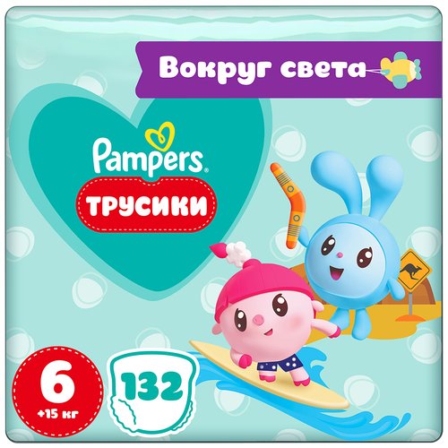 Pampers трусики Pants Малышарики Вокруг света 6, 15+ кг, 132 шт., белый