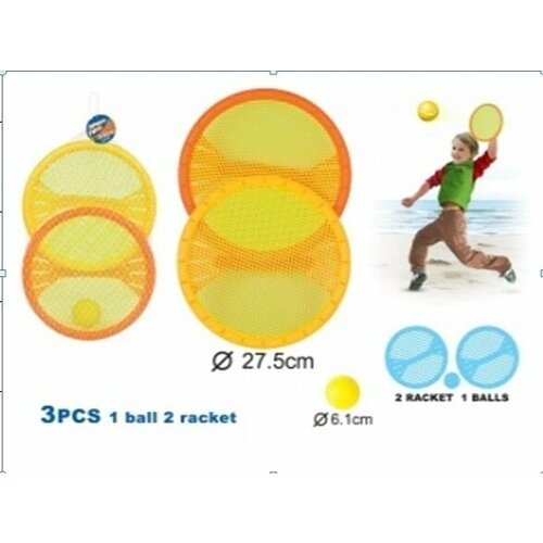 Набор игровой детский Теннис 27,5х8 см