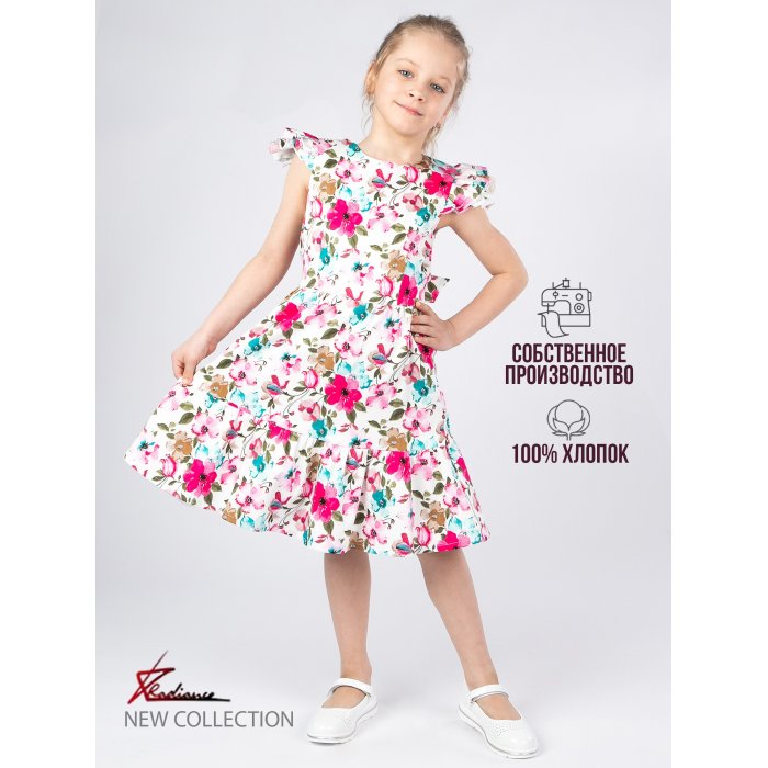Платья и юбки Radiance Нарядное платье Little Lady Flower