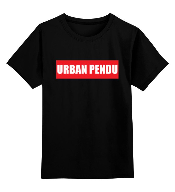 Printio Детская футболка классическая унисекс Urban pendu