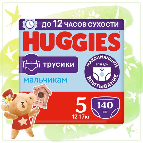 Huggies трусики для мальчиков 5 (12-17 кг), 140 шт., белый