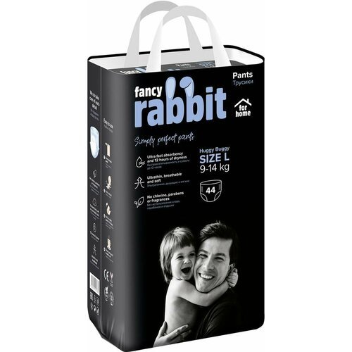 Трусики-подгузники Fancy Rabbit for home 9-14кг L 44шт х 3шт