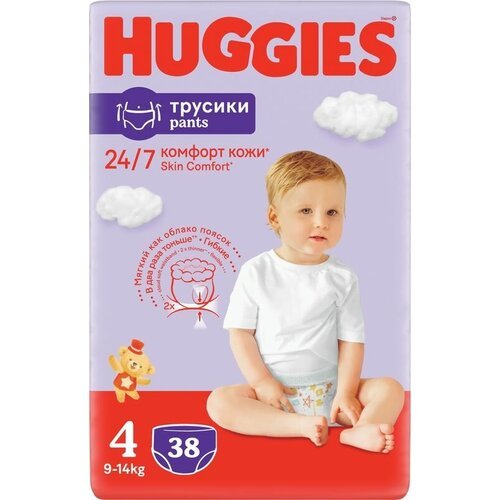 Трусики-подгузники Huggies Skin Comfort 4 размер 9-14кг 38шт.