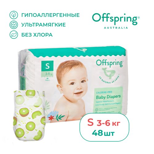 Offspring подгузники S (3-6 кг), 48 шт., , киви